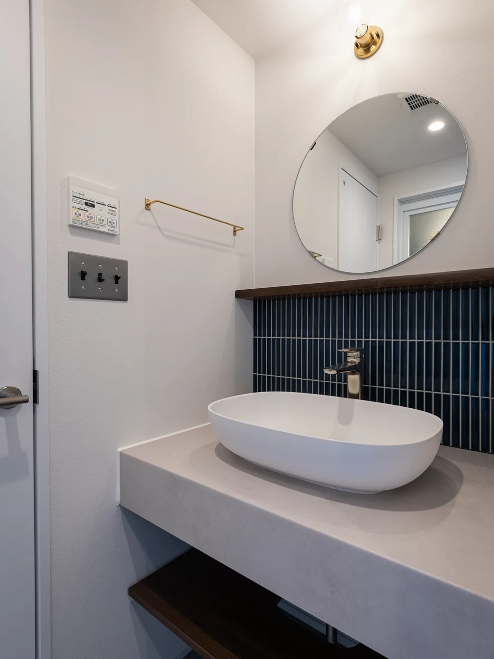 洗面｜アーチをくぐって、青緑の部屋へ（柏市のマンションフルリノベーション事例）